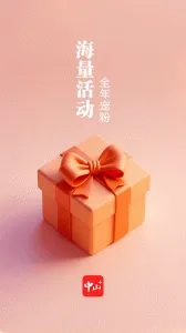 ��ɽPlus2026���ذ�װv9.1.2 ��Ѱ��ͼ2