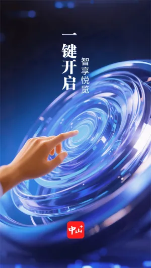 ��ɽPlus2026���ذ�װv9.1.2 ��Ѱ��ͼ1