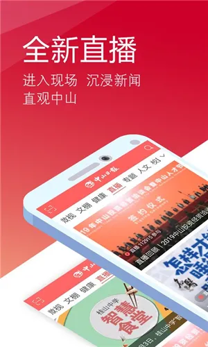 ��ɽPlus2026���ذ�װ