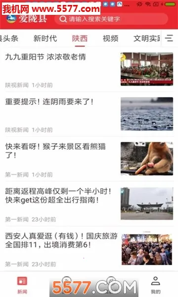 ��¤��2026�ٷ�����v1.0.0 �ֻ����ͼ0