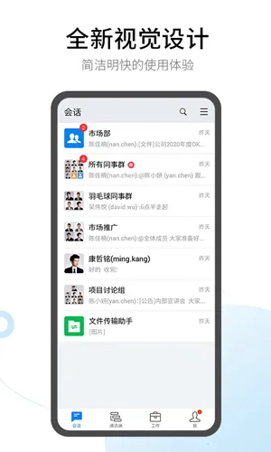 �ж�2026�ٷ�����v2024.2.10 ��Ѱ��ͼ3