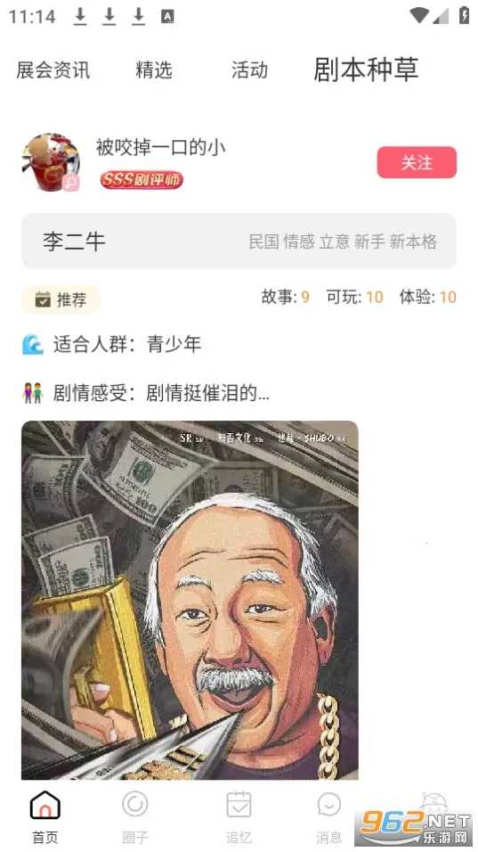 ���Ӿ籾��v3.2.2 �ֻ����ͼ0