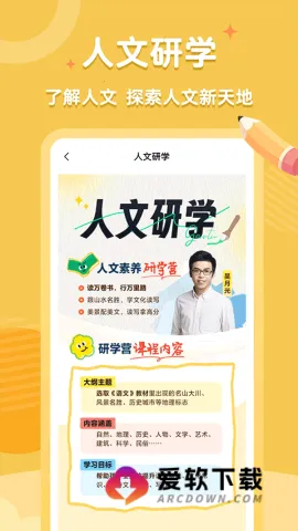 ��;����v5.90.44 �ֻ����ͼ3