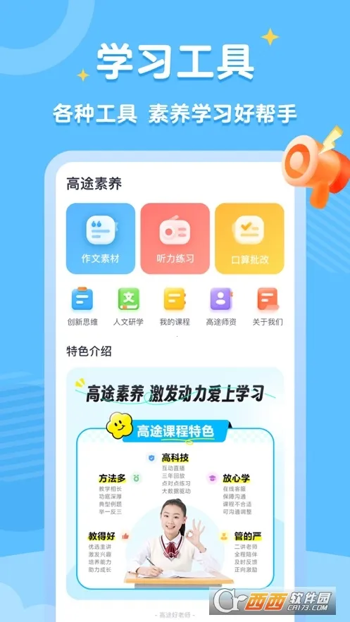 ��;����v5.90.44 �ֻ����ͼ0