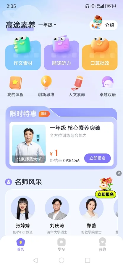 ��;����v5.90.44 �ֻ����ͼ1