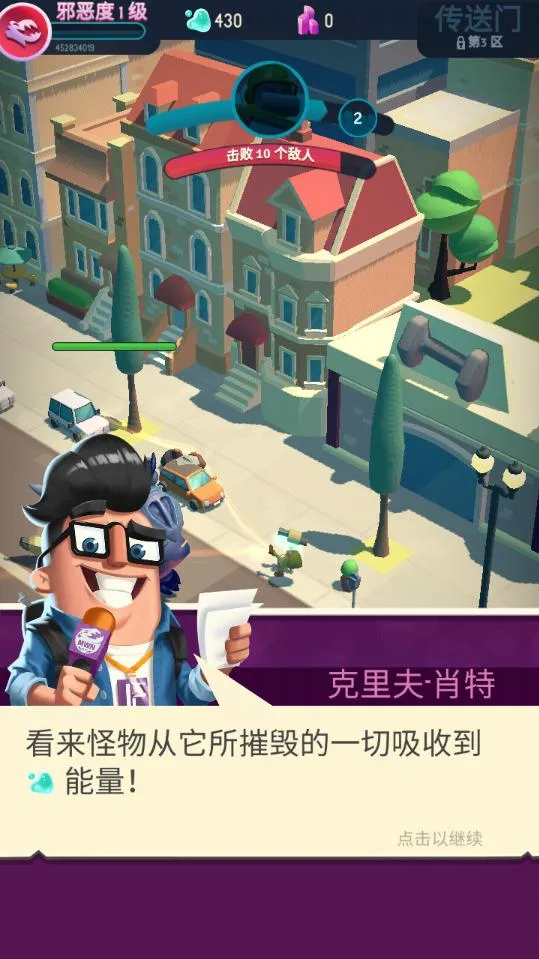 ���ǹ��ﰲ׿���ֻ���v1.5.8 �ֻ����ͼ2