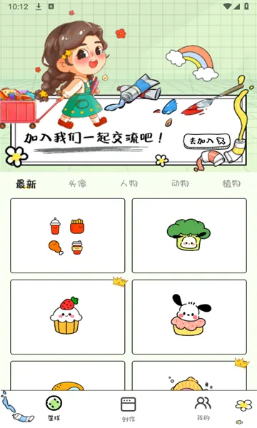 ��ʻ�߹2026�ٷ�����