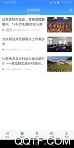 �����������ֻ���v1.1.0 ��׿���ͼ0