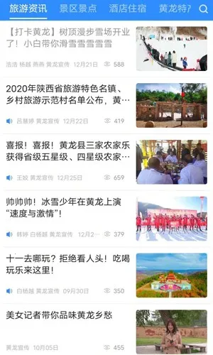 �����������ֻ���v1.1.0 ��׿���ͼ4