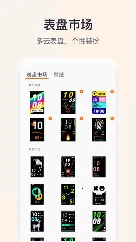 QWatch Prov1.0.2.57 ��Ѱ��ͼ2