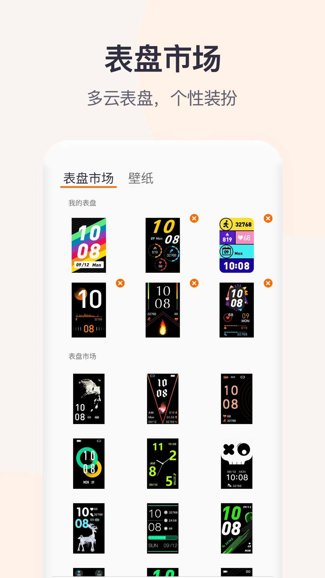 QWatch Prov1.0.2.57 ��Ѱ��ͼ1