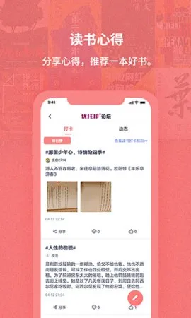 �������ﻻ��v3.0.6 �ٷ������ͼ4