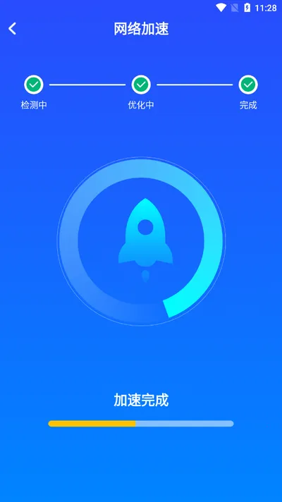 ����WiFi������2026���°汾v1.0.3.1001 �ֻ����ͼ2