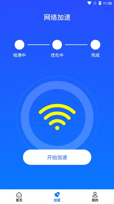 ����WiFi������2026���°汾