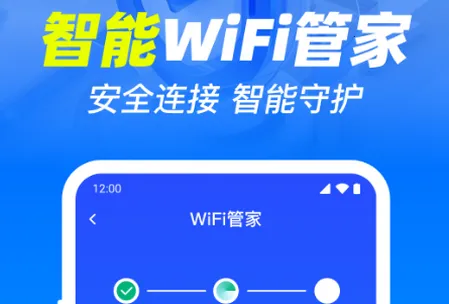 ����WiFi������2026���°汾