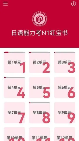 ����������N1�챦��2026�ٷ�����v3.8.4 ��׿���ͼ4