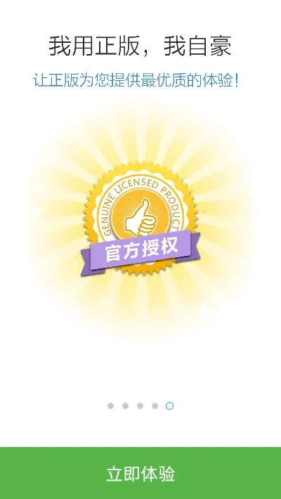 ����������N1�챦��2026�ٷ�����v3.8.4 ��׿���ͼ2