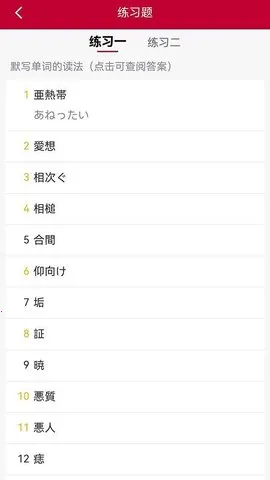 ����������N1�챦��2026�ٷ�����v3.8.4 ��׿���ͼ3