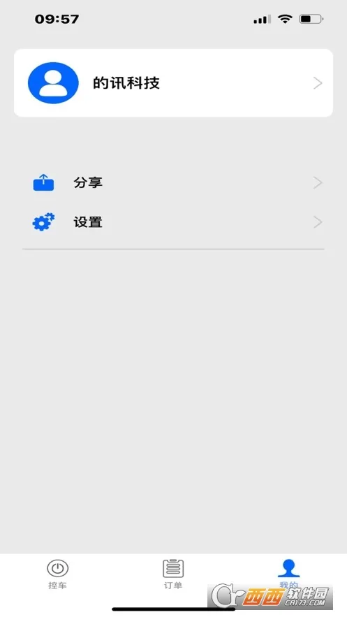 ��Ѷv2.5.11 ��Ѱ��ͼ0