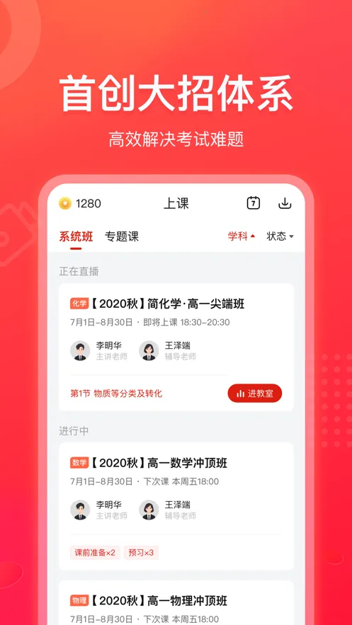 ��ҵ���캽v3.14.0 ��Ѱ��ͼ2