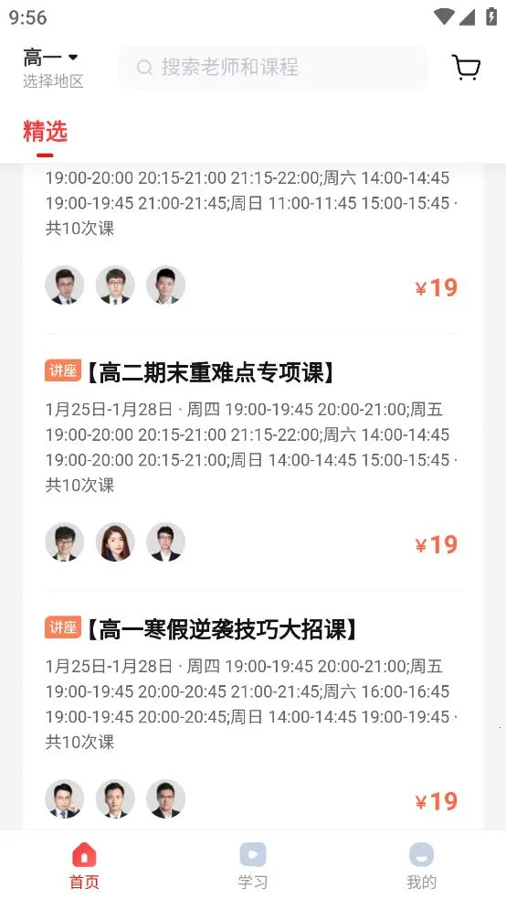 ��ҵ���캽v3.14.0 ��Ѱ��ͼ3