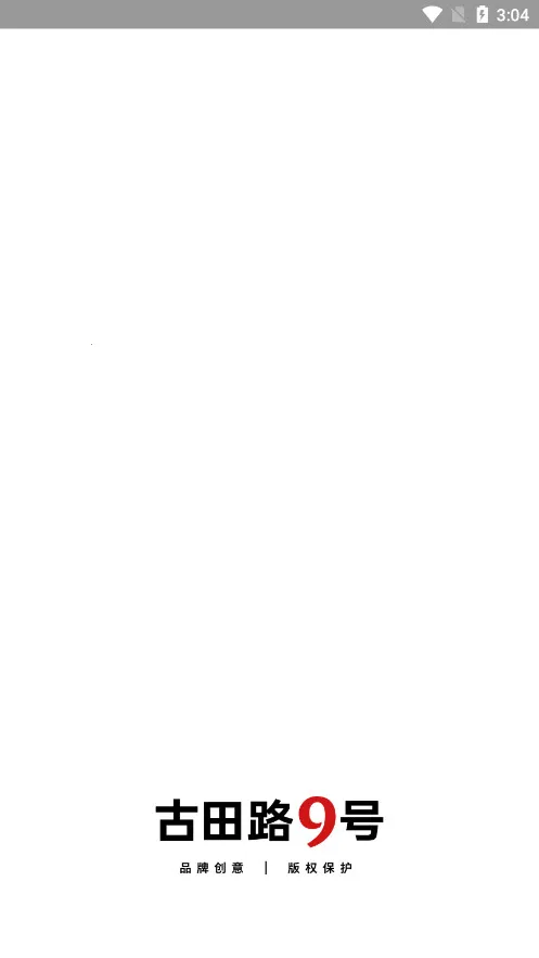 ����·9�������ֻ���v1.7 �ٷ������ͼ0