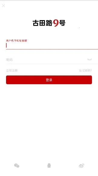 ����·9�������ֻ���v1.7 �ٷ������ͼ2