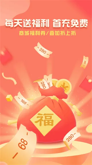 �ۿ���v3.2.1.0 ��Ѱ��ͼ2