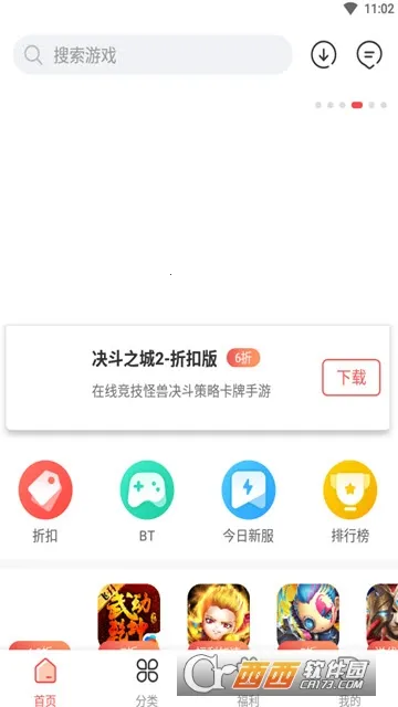 �ۿ���v3.2.1.0 ��Ѱ��ͼ0