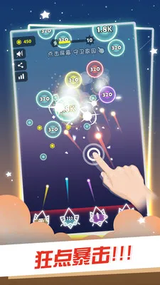 �Ǽʷ���ս2026���°汾v1.2.8 �ֻ����ͼ1