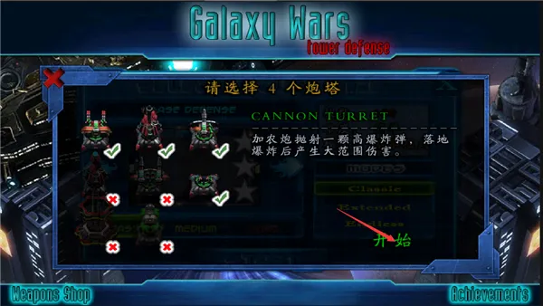 �Ǽʷ���ս2026���°汾