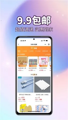 ����������v1.1.5 �ֻ����ͼ3