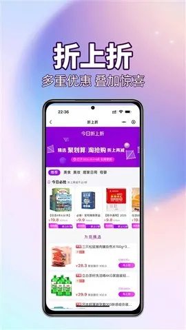 ����������v1.1.5 �ֻ����ͼ4