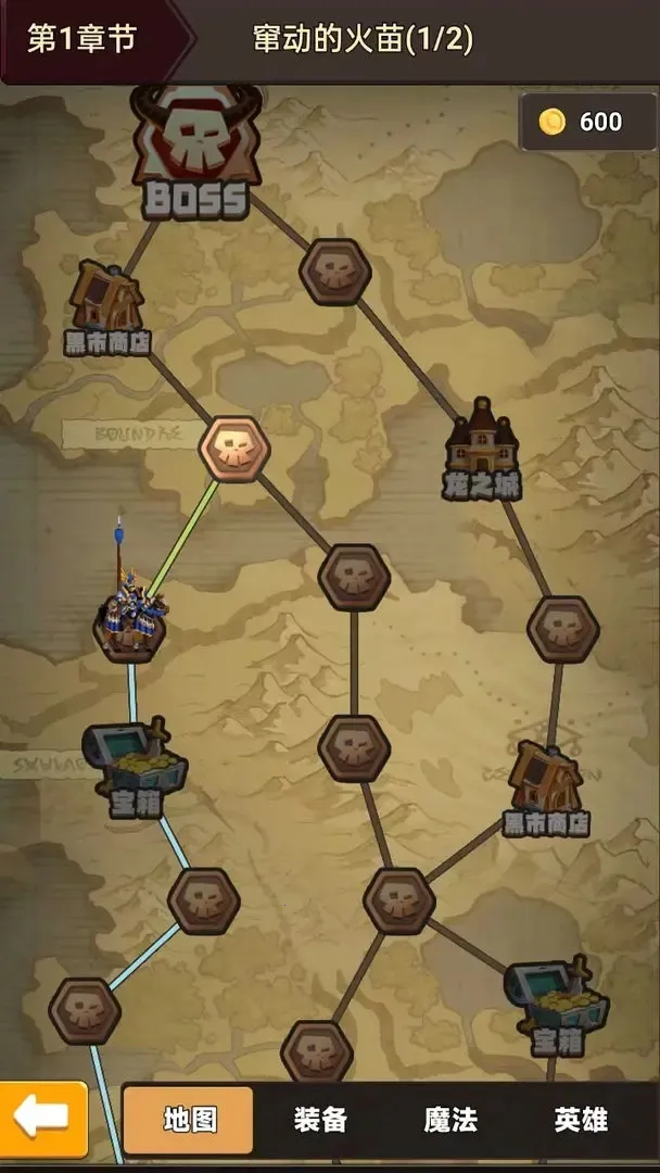 ��֮������2026�ٷ����°汾v1.0 �ֻ����ͼ2