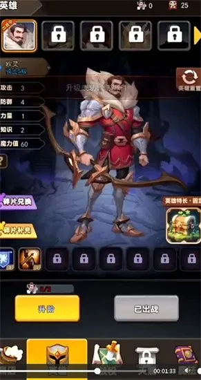 ��֮������2026�ٷ����°汾v1.0 �ֻ����ͼ3