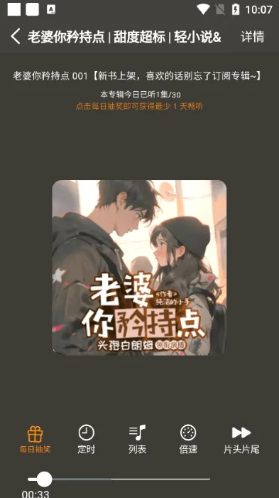 ��������v3.6.7 ��׿���ͼ1