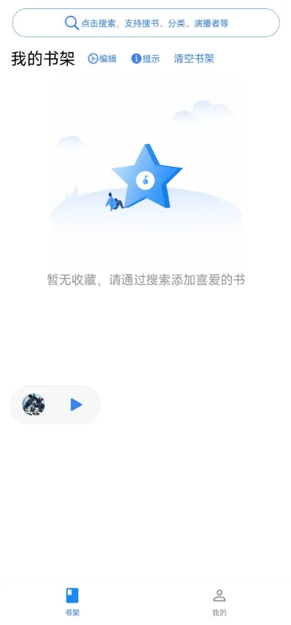 ��������v3.6.7 ��׿���ͼ0