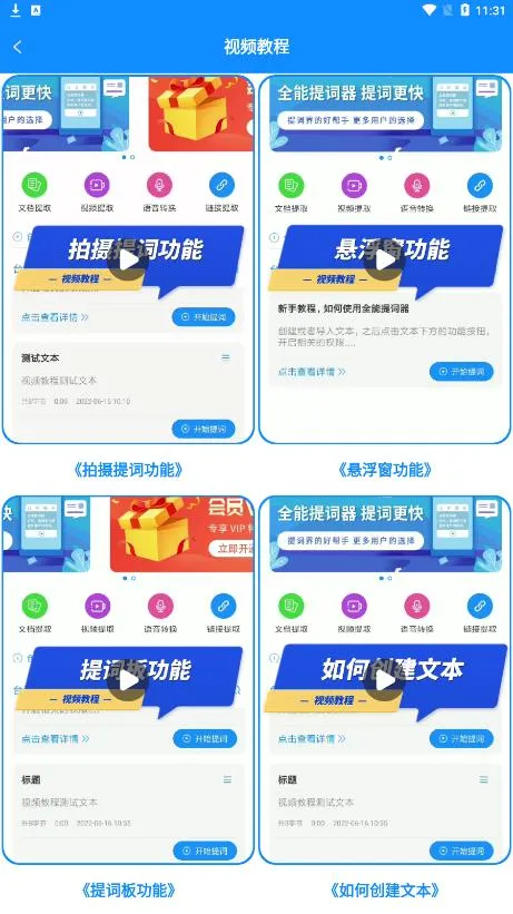 ȫ���������׿���ֻ���v1.6.6 �ֻ����ͼ3