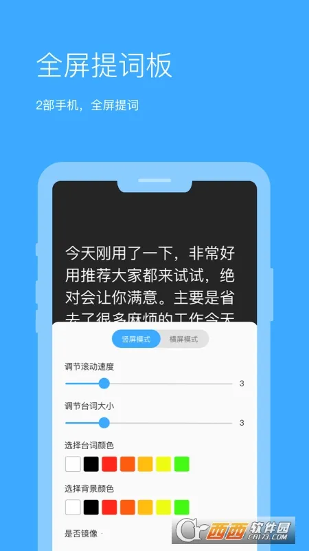 ȫ���������׿���ֻ���v1.6.6 �ֻ����ͼ1