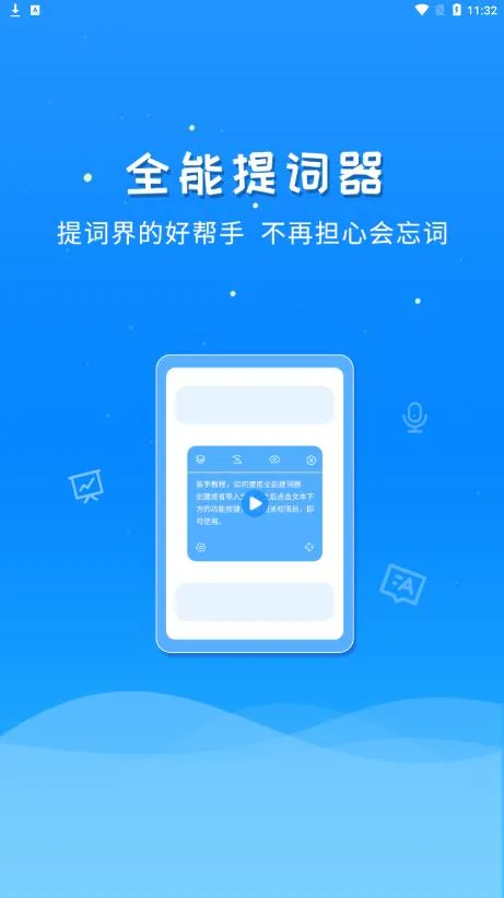 ȫ���������׿���ֻ���v1.6.6 �ֻ����ͼ2