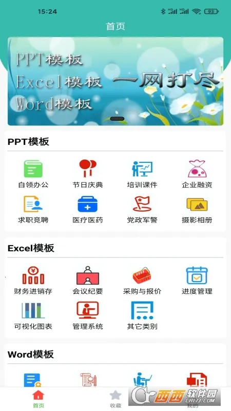 ·���ĵ����������ֻ���