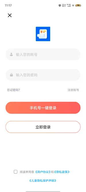 iCost����2026���°汾