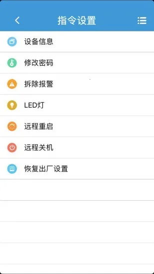 ReachFarv5.2.91 ��׿���ͼ1