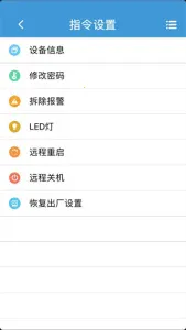 ReachFarv5.2.91 ��׿���ͼ2