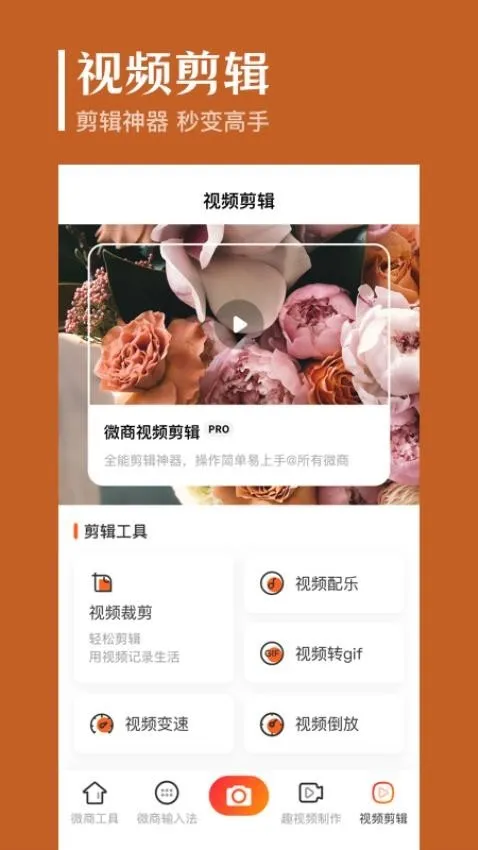 ����ȥˮӡ2026���°汾v9.2.2017 �ֻ����ͼ3