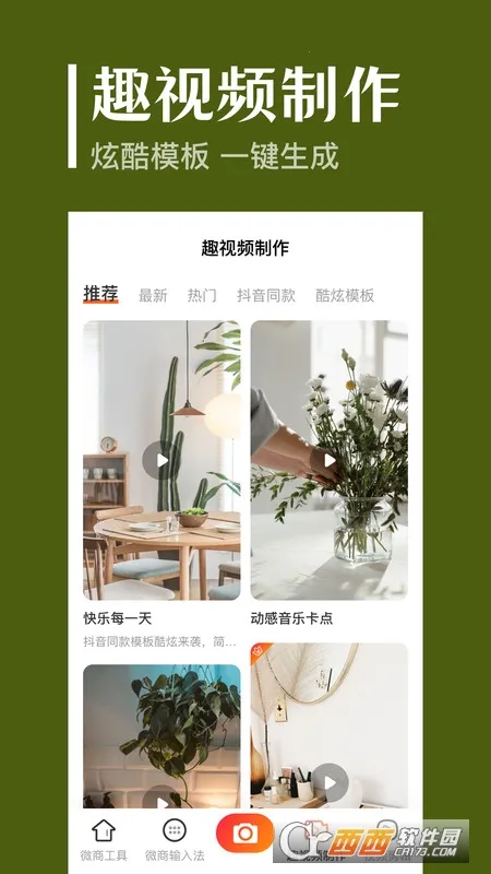 ����ȥˮӡ2026���°汾