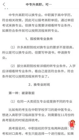 ���б���2026���ذ�װv1.0.9 �ٷ������ͼ1