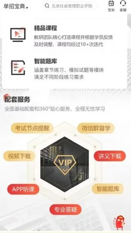 ���б���2026���ذ�װv1.0.9 �ٷ������ͼ0