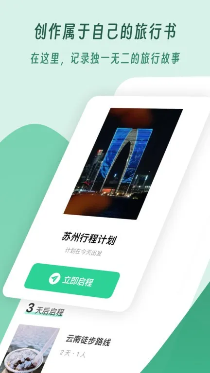 ���β�v3.1.0 �ֻ����ͼ3