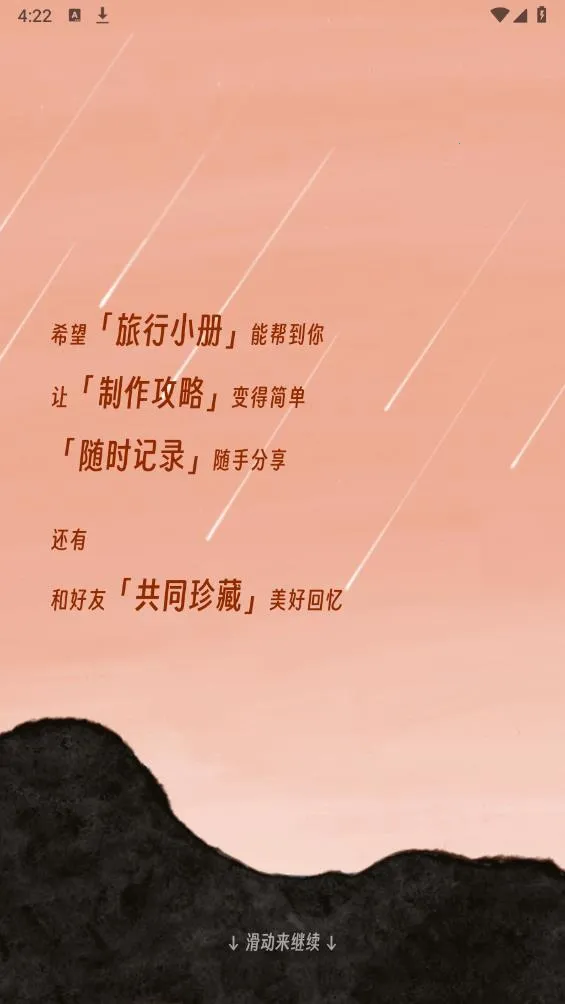 ���β�v3.1.0 �ֻ����ͼ2